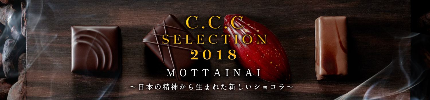 C.C.C SELECTION 2018