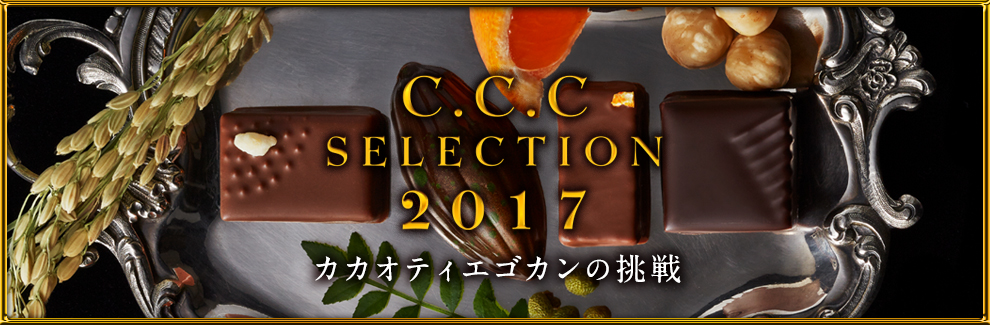 C.C.C SELECTION 2017