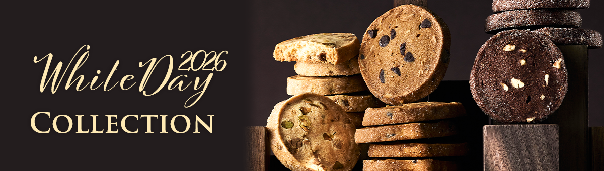 2026ホワイトデー