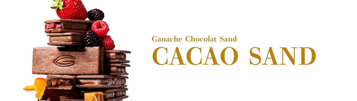カカオサンド