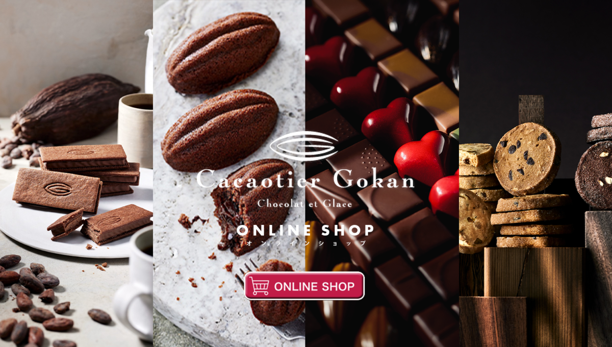 onlineshop