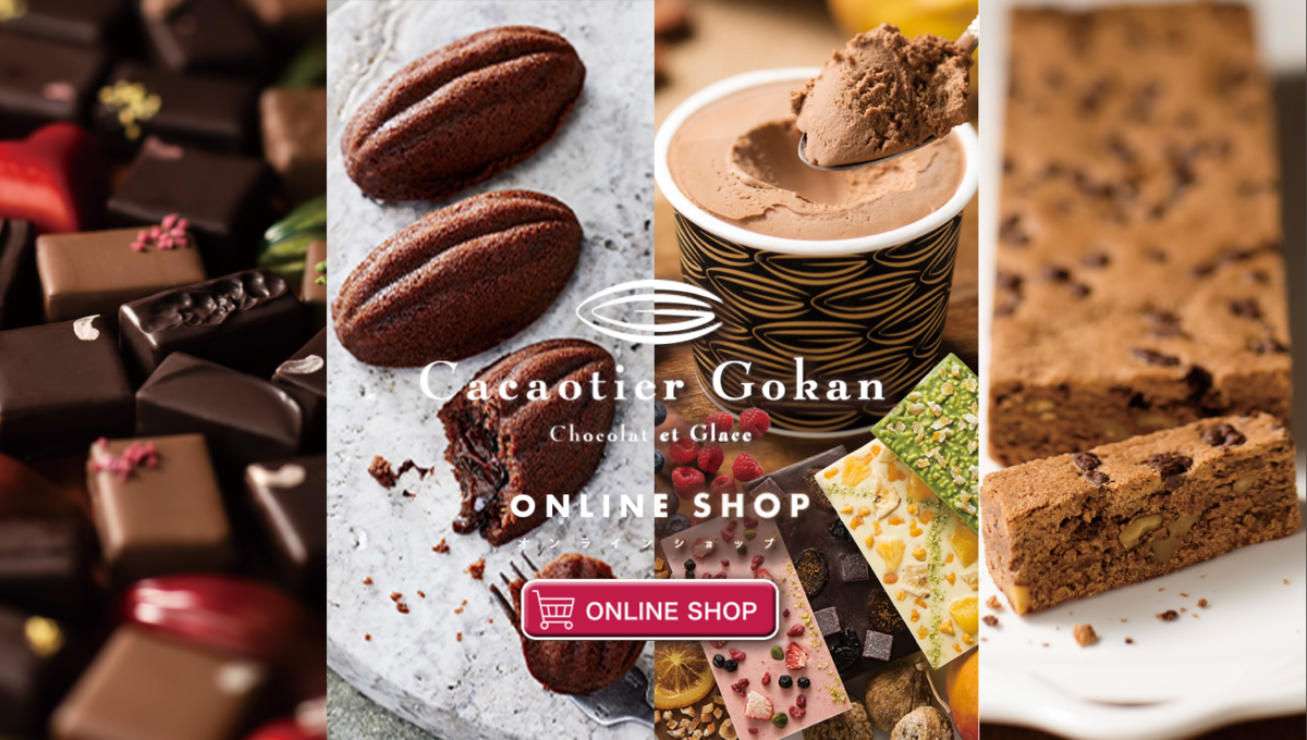 onlineshop